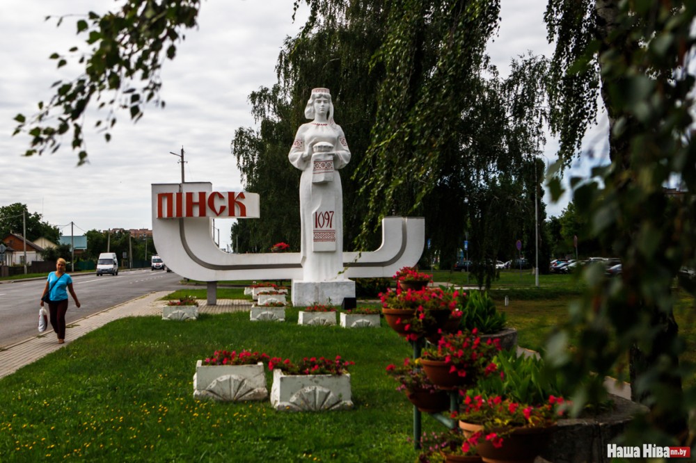 Уезд у Пінск Уезд у Пінск
