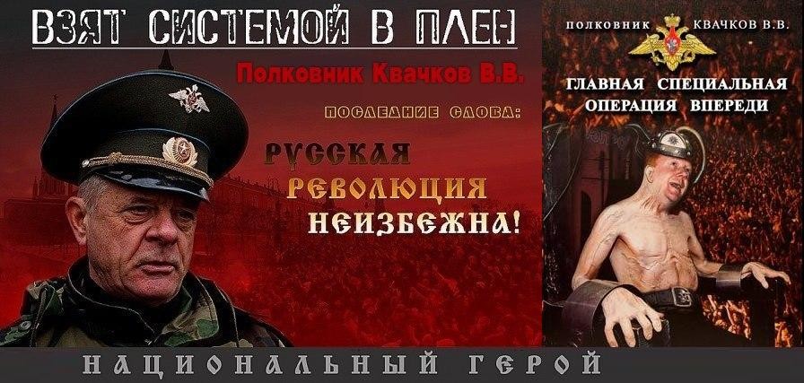 Волеизъявление народа Волеизъявление народа