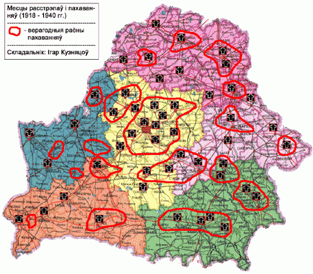 Месцы растрэлаў і пахаванняў у Беларусі (1918-1940) Месцы растрэлаў і пахаванняў у Беларусі (1918-1940)