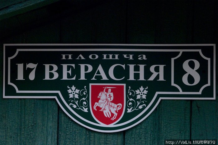 вуліца 17 Верасня вуліца 17 Верасня