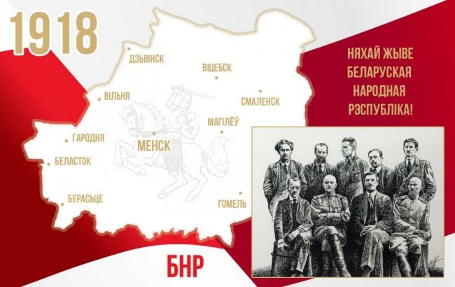 Абвешчаныя межы Беларускай Народнай Рэспублікі (БНР) 1918-1919 Абвешчаныя межы Беларускай Народнай Рэспублікі (БНР) 1918-1919