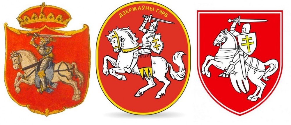 Гербы Вялікага Княства Літоўскага, Беларускай Народнай Рэспублікі, Рэспублікі Беларусь Гербы Вялікага Княства Літоўскага, Беларускай Народнай Рэспублікі, Рэспублікі Беларусь