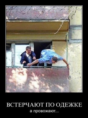 Проводы.jpg