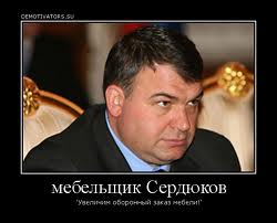Мебельщик.jpeg