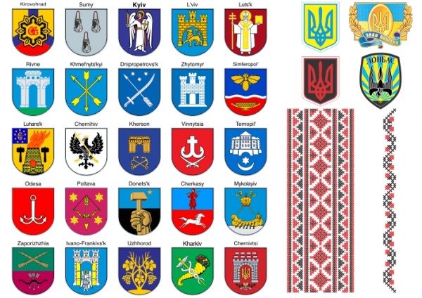 Gerby Belarusi Zametki Diletanta Stati Bramy Bramaby Svobodnaya Samoreguliruemaya Politicheskaya Ploshadka