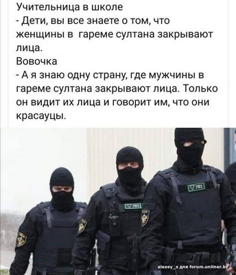 Беларусь и красауцы Беларусь и красауцы